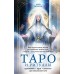 Таро и ритуалы. Как использовать магию для глубокого чтения карт, а карты - для роста магической силы - Нэнси Антенуччи