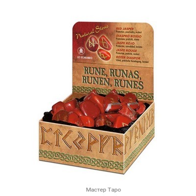 Руны из красной яшмы / Red Jasper Runes